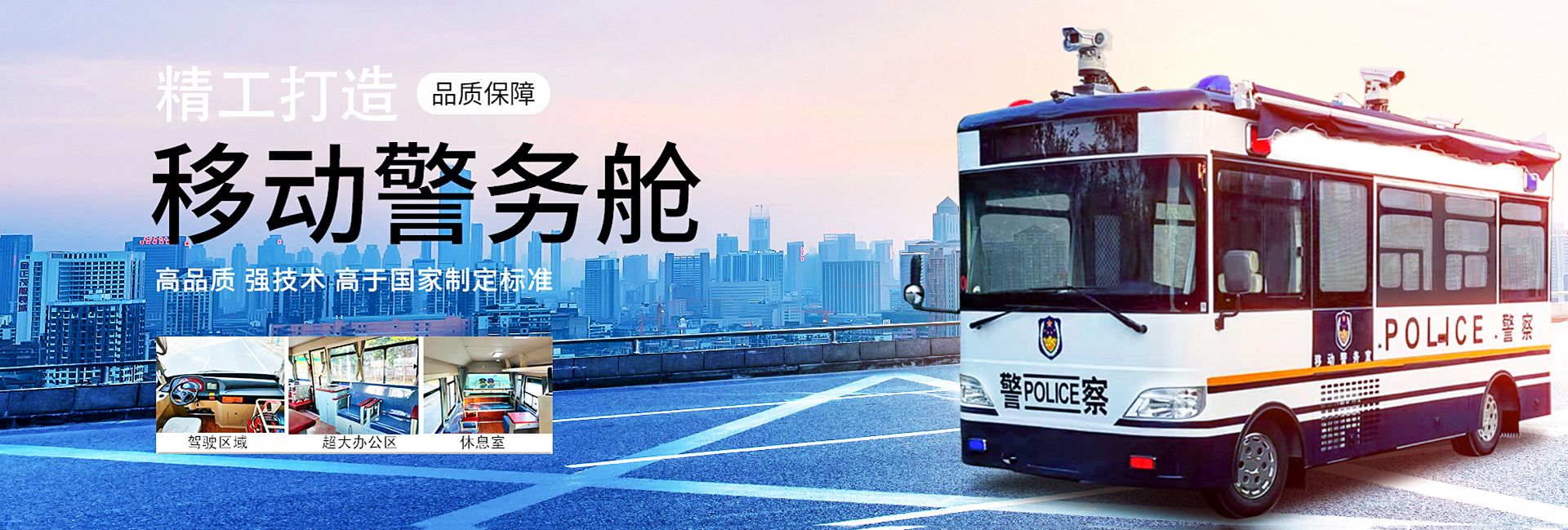 合力達(dá)電動車